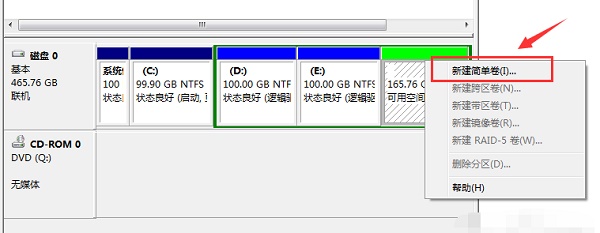 重装系统Win7步骤(6)