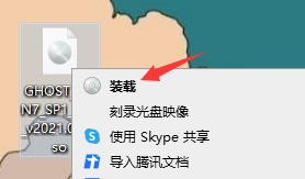 重装系统Win7步骤(7)