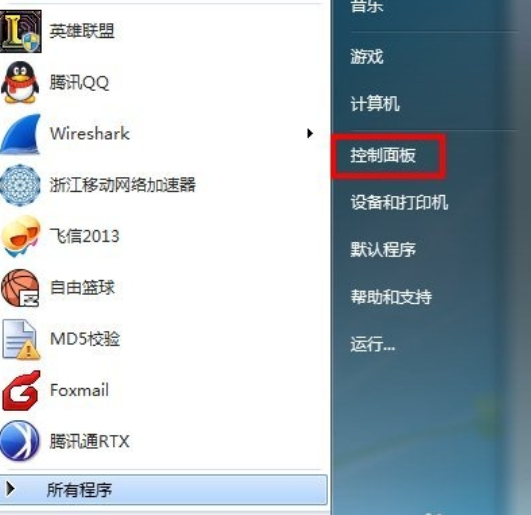 Win7系统如何设置虚拟网卡