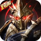 血魔大天使