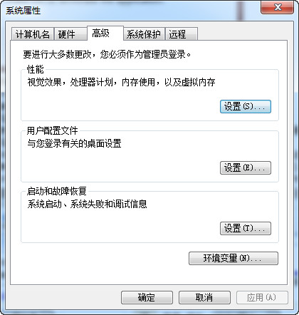 Win7存储空间不足无法处理此命令怎么办(2)