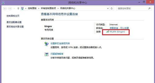 win7网络受限制的解决方法