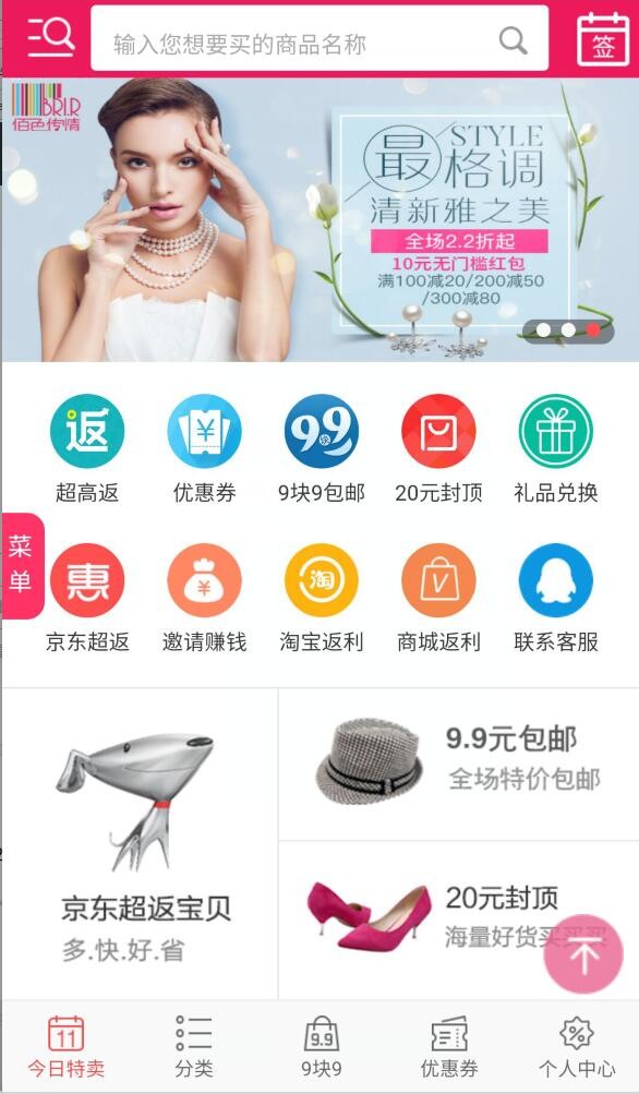 一校网