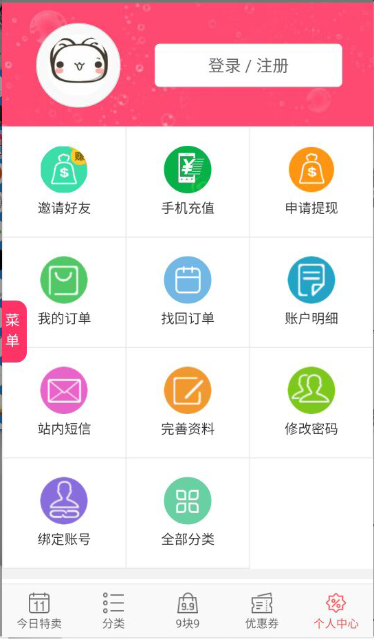 一校网