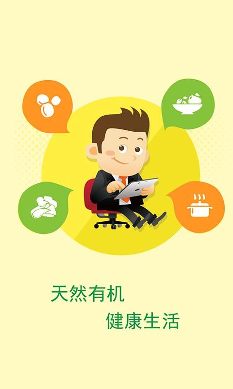 新时代商城