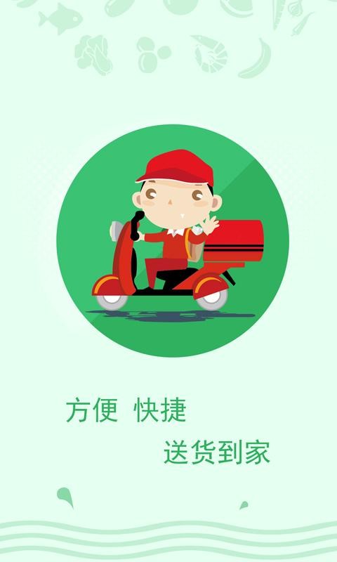 新时代商城