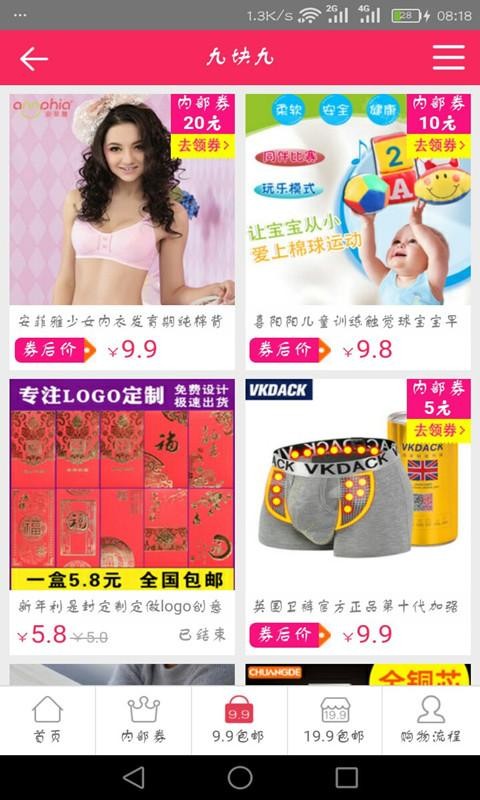 券惠购