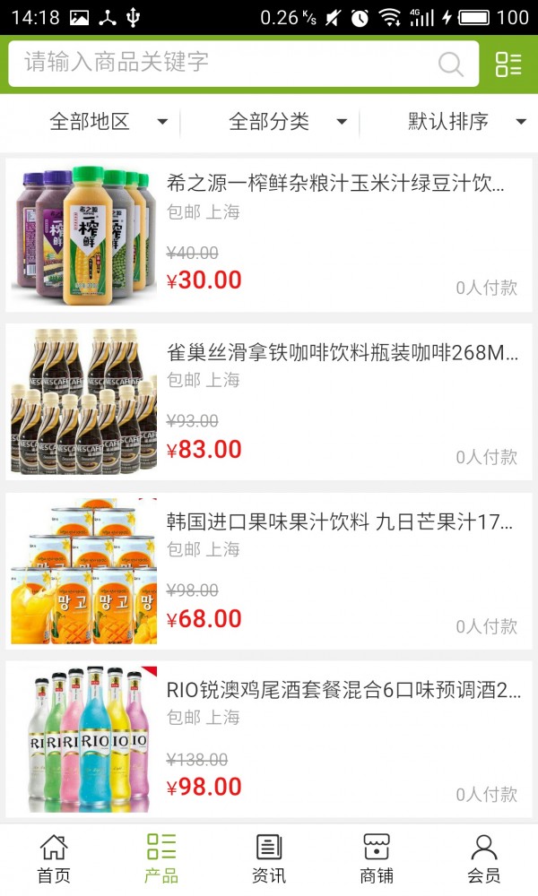 上海食品网平台