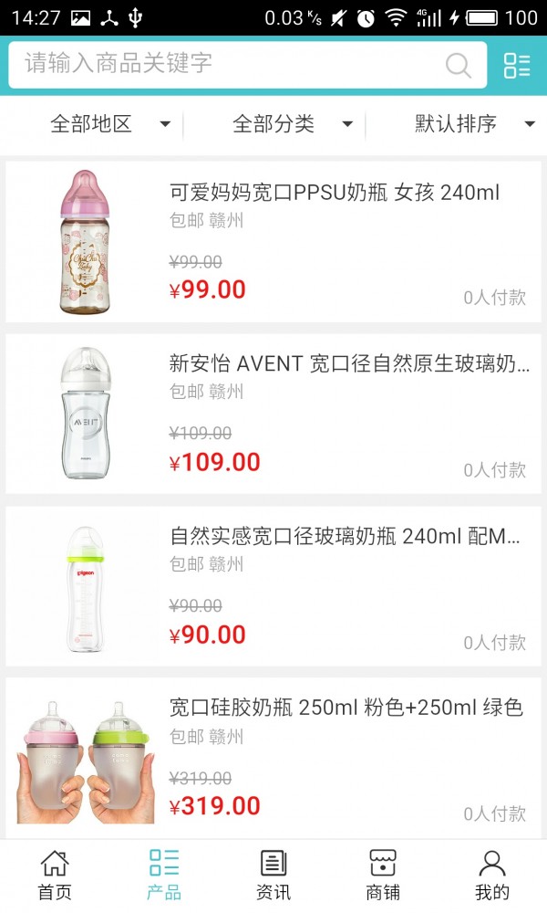 江西母婴服务平台