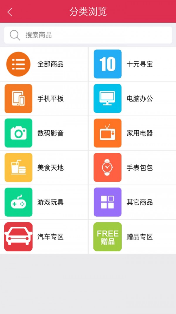 小米夺宝