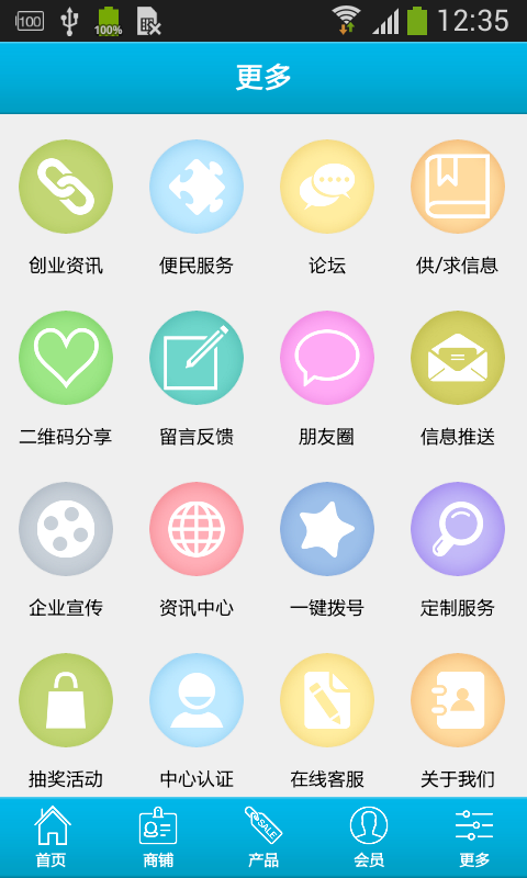 四川配件网