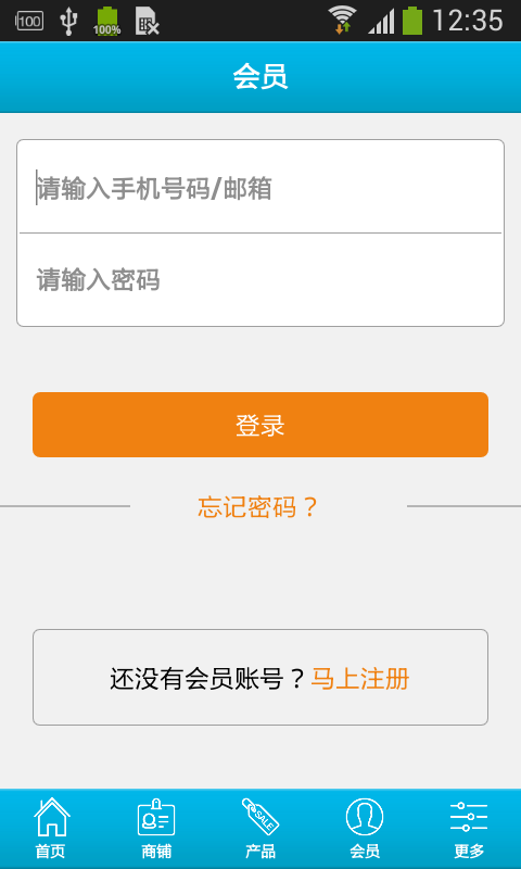 四川配件网