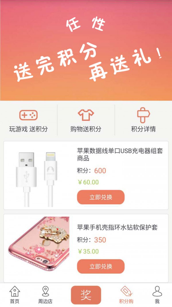 家乐商场
