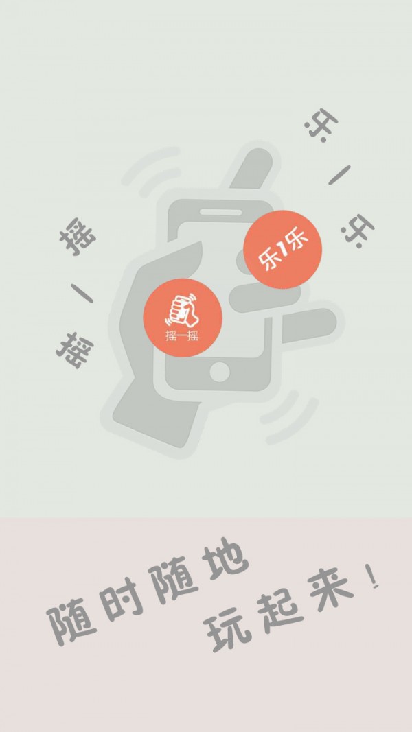 家乐商场
