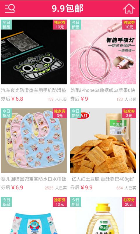 卷中卷