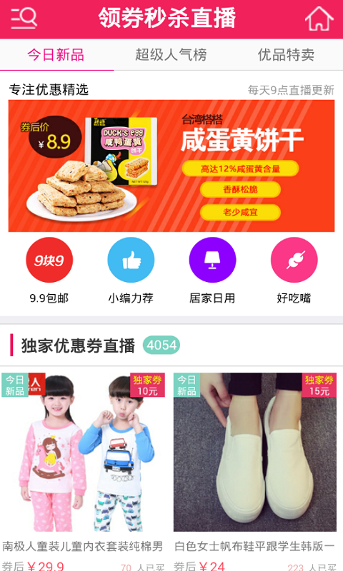 卷中卷