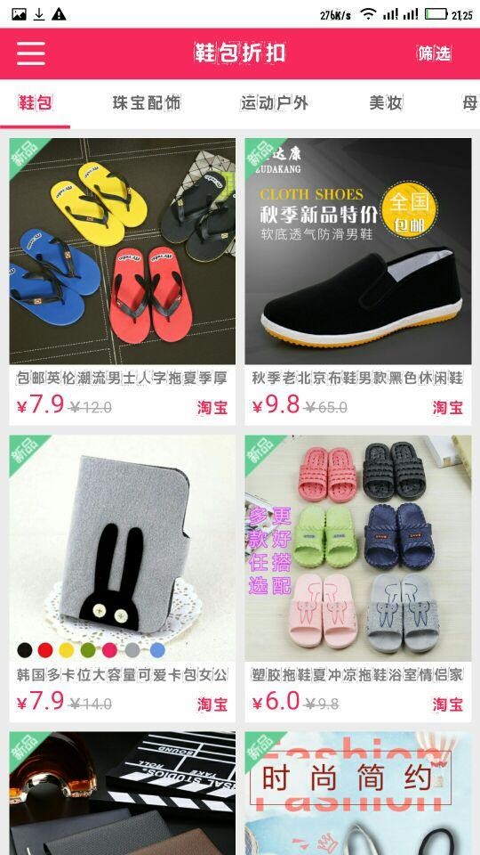 淘我吧