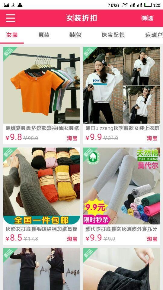 淘我吧
