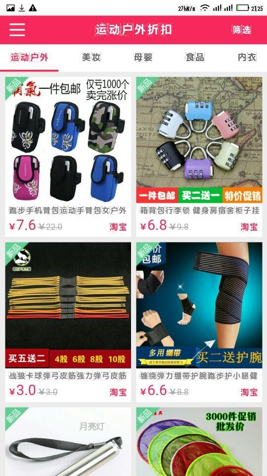 淘我吧