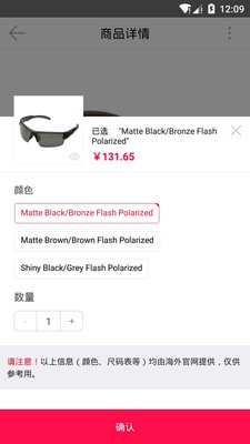 眼镜岛