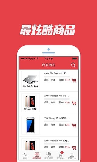 幸运大乐购