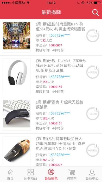 一元乐驰