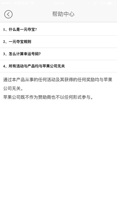 一元乐驰