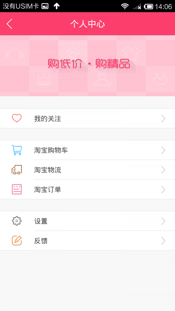 9块9妩媚街