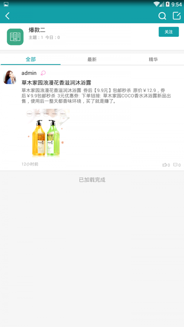 购欢乐