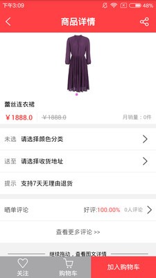 人汇多商户