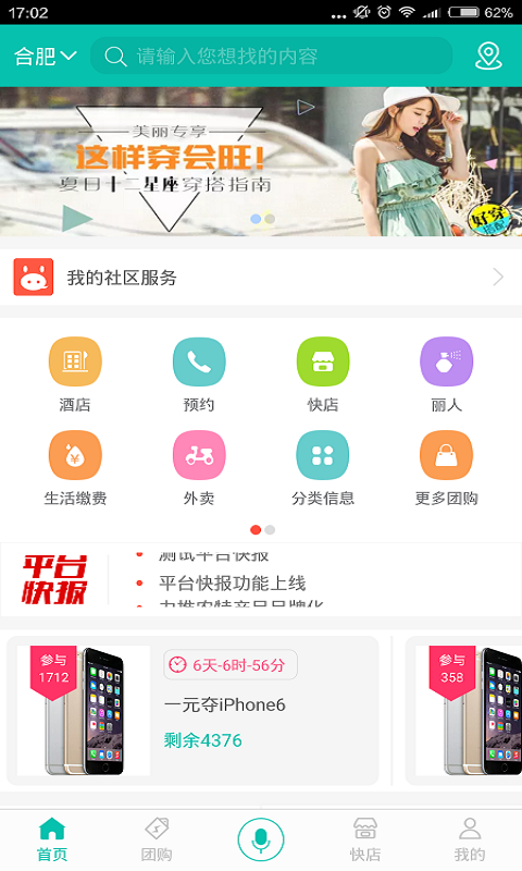 快马在线网