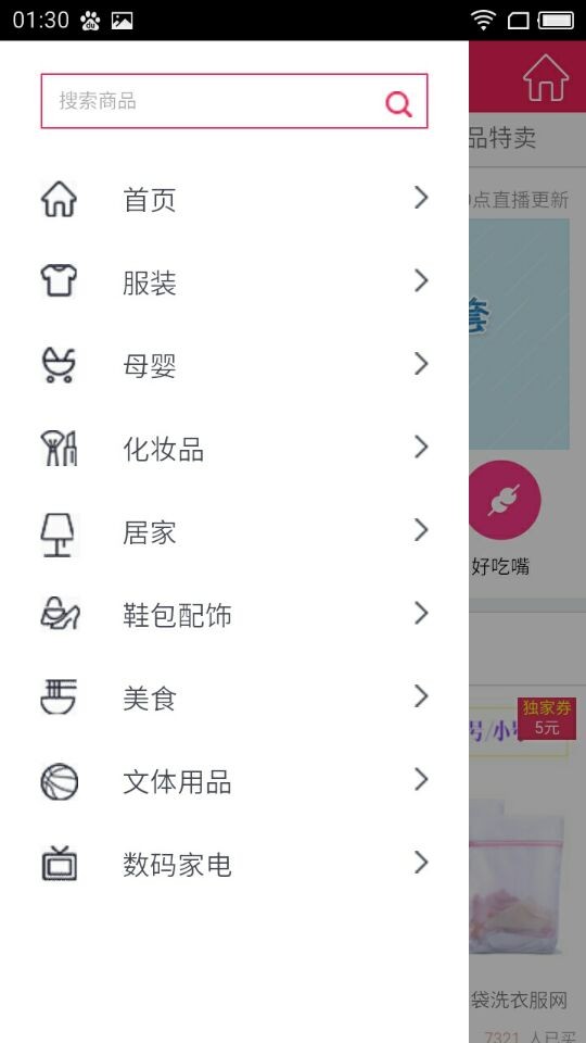 来8网