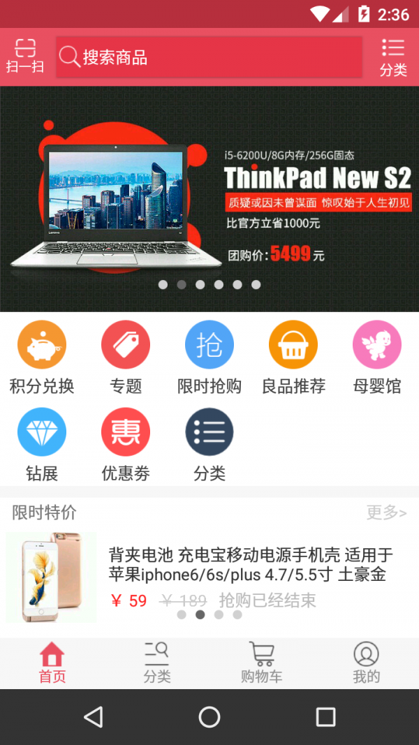 小迈商城