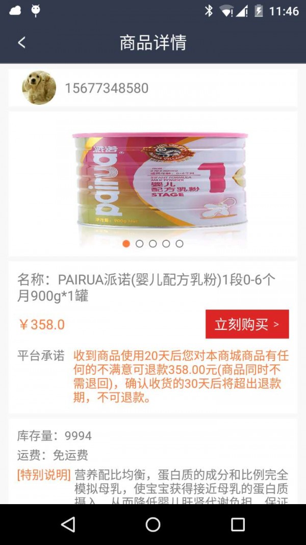 大补助