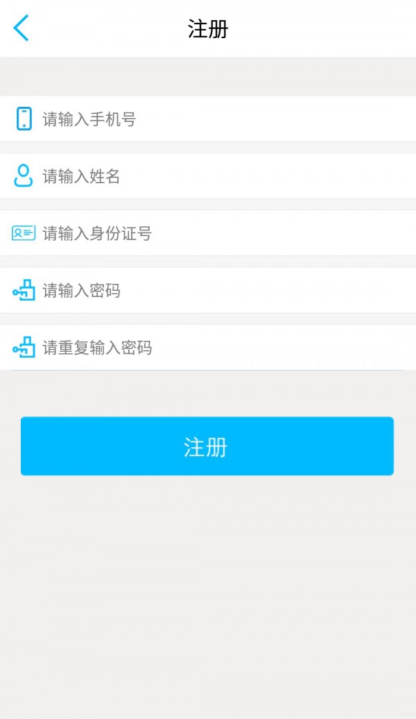 本地电商