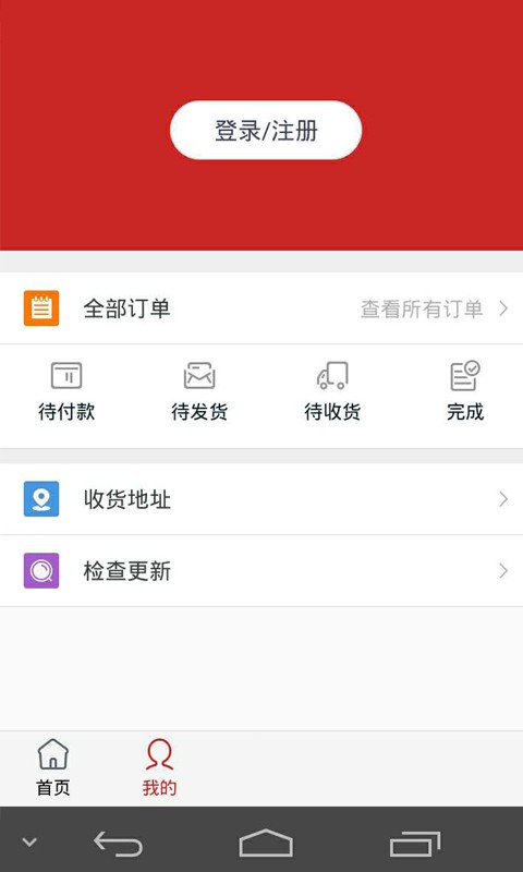 欧美品牌商品
