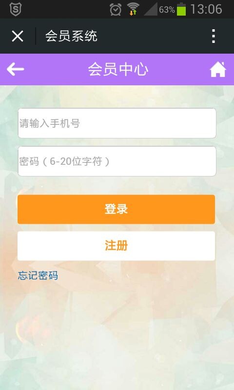 贵州服装商城