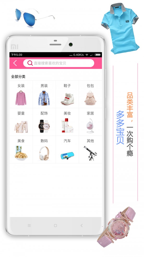 聚优团9块9