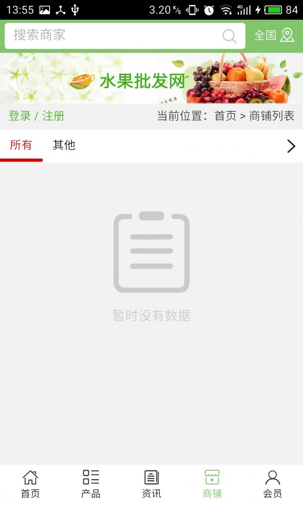 四川体育