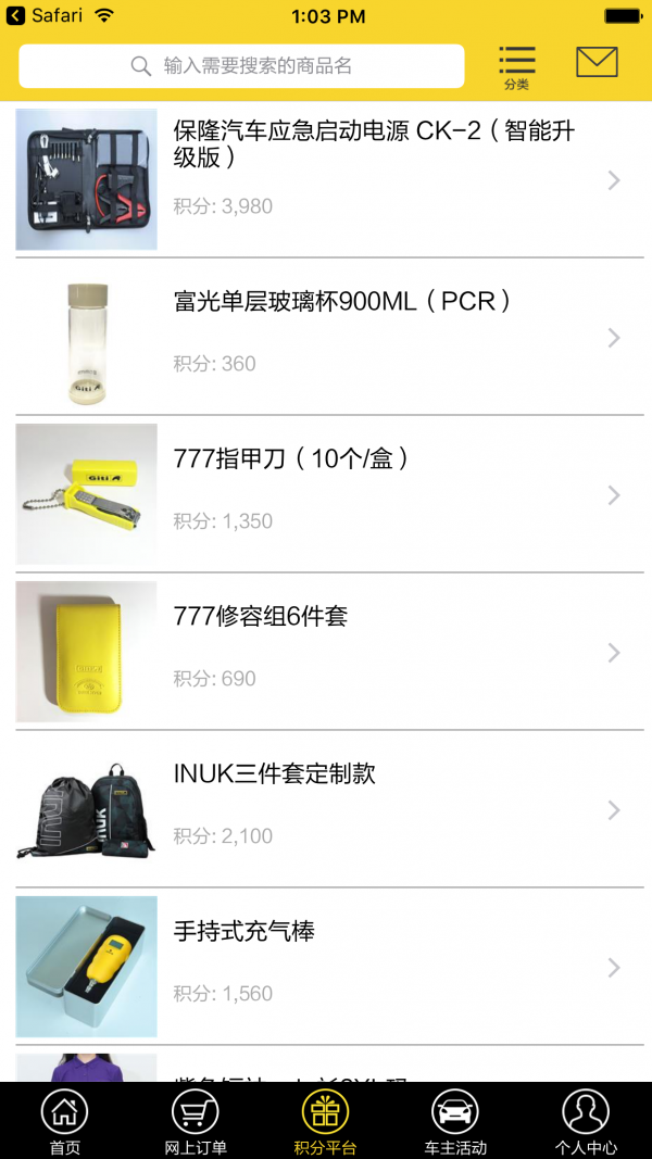 赢在一起