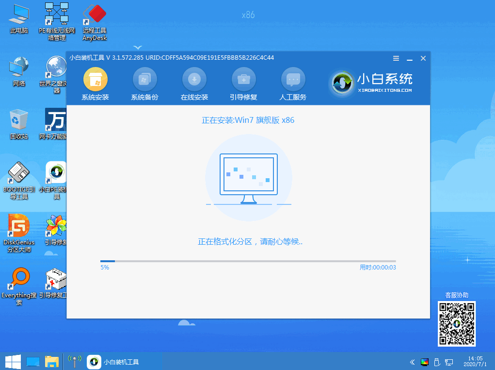 小白系统支持更新windows游戏版了的解答