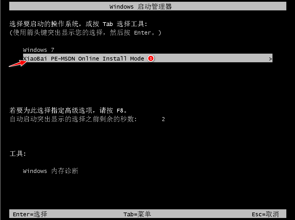 小白系统支持更新windows游戏版了的解答