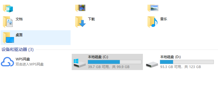 小白一键重装系统xp教程步骤
