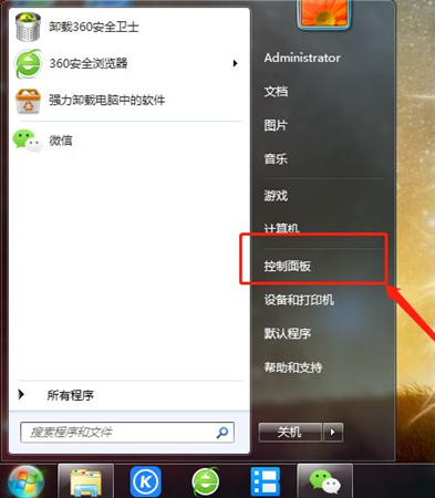 Win7如何有效的屏蔽广告弹窗