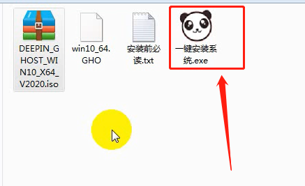 深度技术win7系统怎么安装(3)