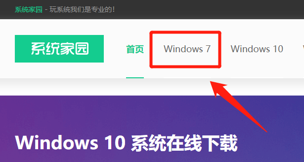 深度技术win7系统怎么安装