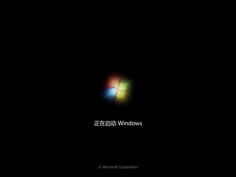 win7系统的安装教程(6)