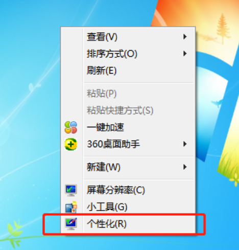 win7取消自动关机的方法(2)