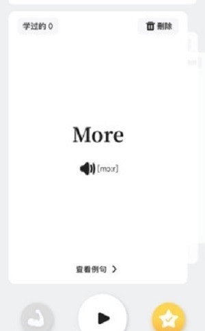 知英双语阅读浏览器