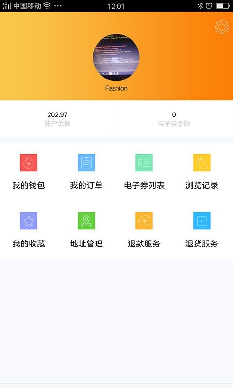 DJ免超